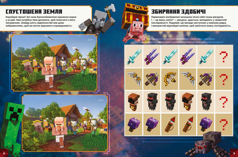 MINECRAFT Dungeons. Stickerbuch